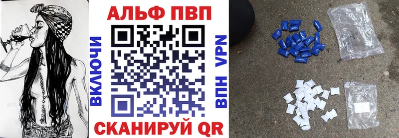 Купить где Минеральные Воды А ПВП кристаллы