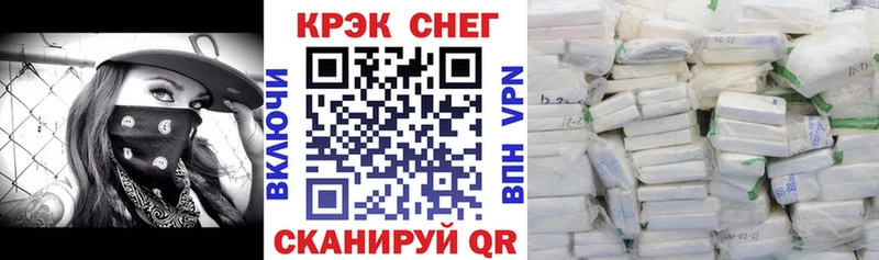 Купить  Минеральные Воды  Кокаин FishScale 