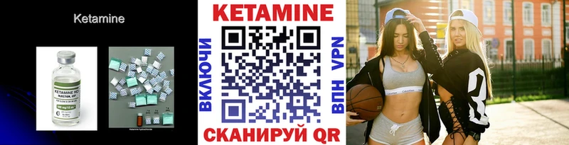Кетамин ketamine  Купить  Минеральные Воды 