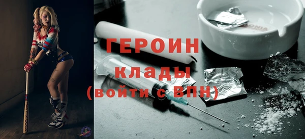 метадон Наволоки