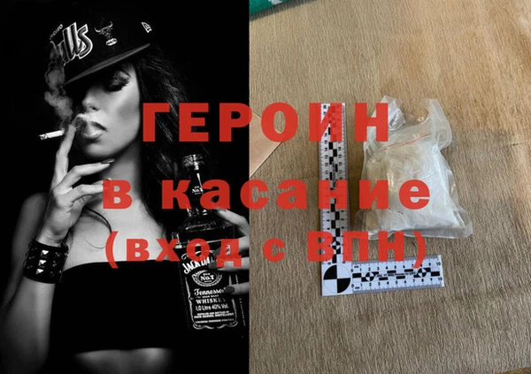 первитин Надым