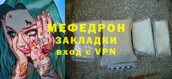 первитин Надым