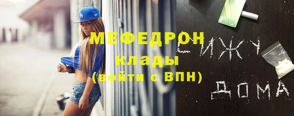 первитин Надым