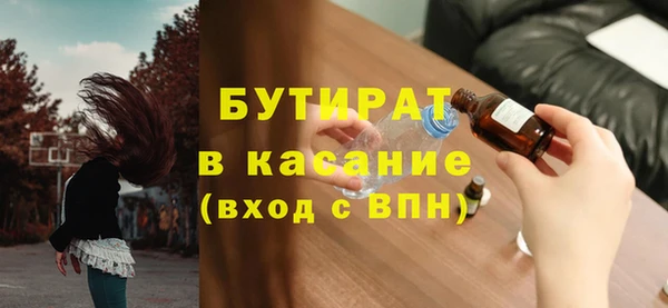 метадон Наволоки