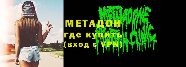 героин Нефтекумск