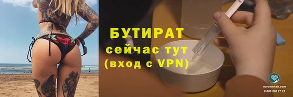 метадон Наволоки