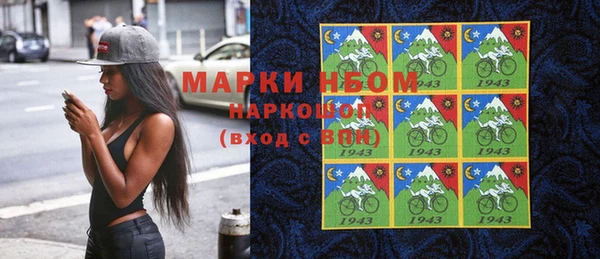 метадон Наволоки