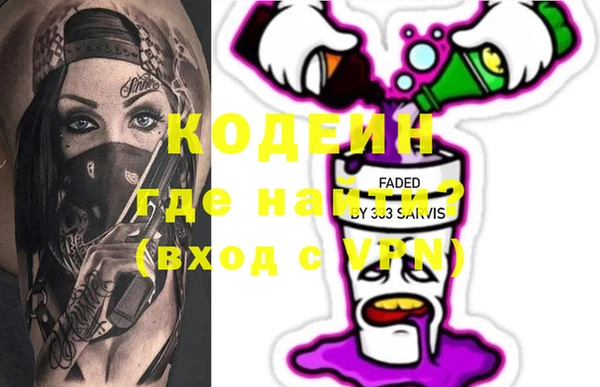 первитин Надым