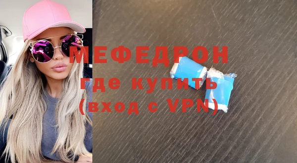 первитин Надым