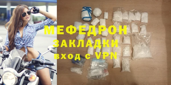 скорость mdpv Нефтегорск