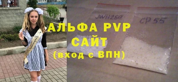 первитин Надым