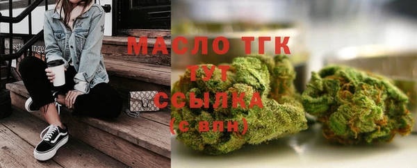 кокаин премиум Балашиха