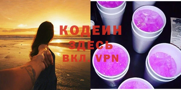 скорость mdpv Нефтегорск