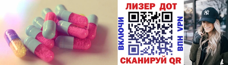 LSD-25 экстази кислота  Купить где  Минеральные Воды 