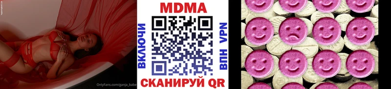 МДМА молли Минеральные Воды