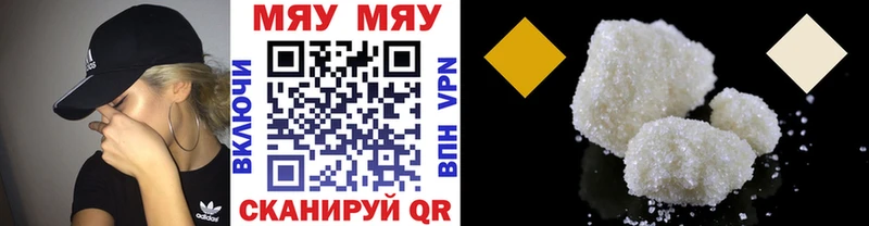 МЯУ-МЯУ 4 MMC Купить Минеральные Воды