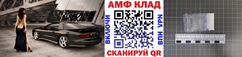 Купить  Минеральные Воды  МЕТАМФЕТАМИН Methamphetamine 