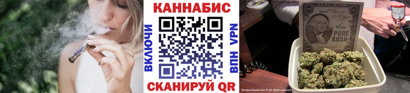 Каннабис AK-47 Минеральные Воды